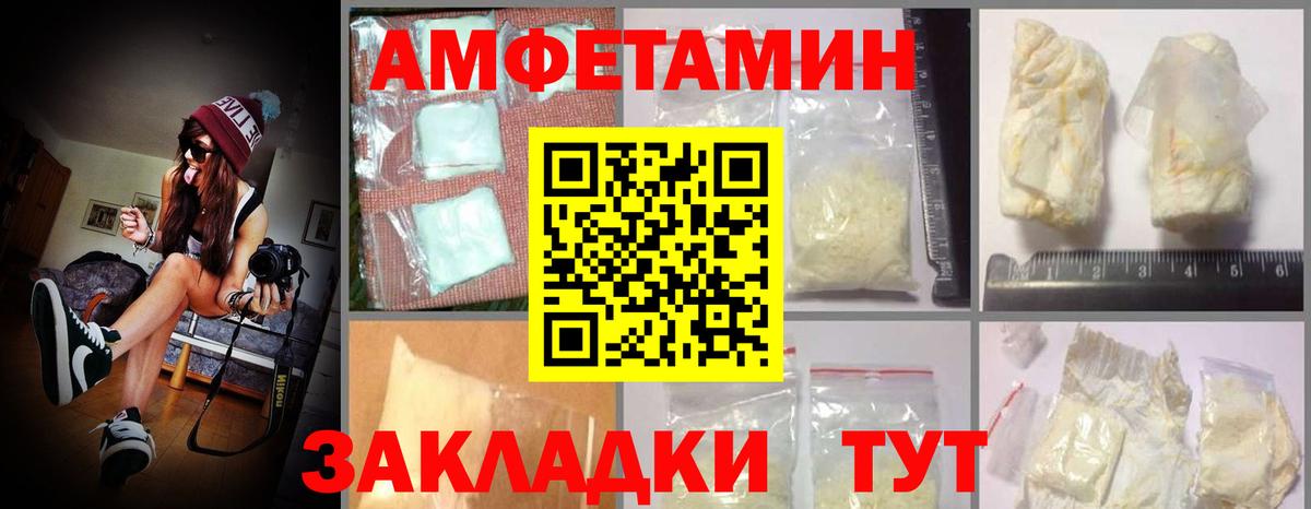 АМФЕТАМИН  blacksprut маркетплейс  Зерноград  АМФ VHQ  Вход с VPN 