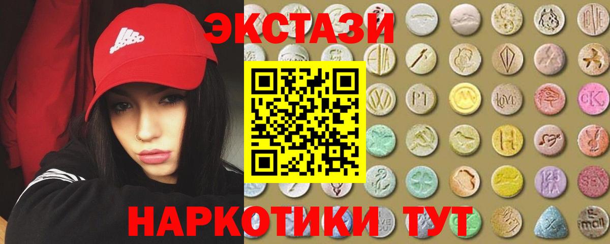 Зерноград  Ecstasy бентли  Ecstasy  Ecstasy mix  Вход с VPN 