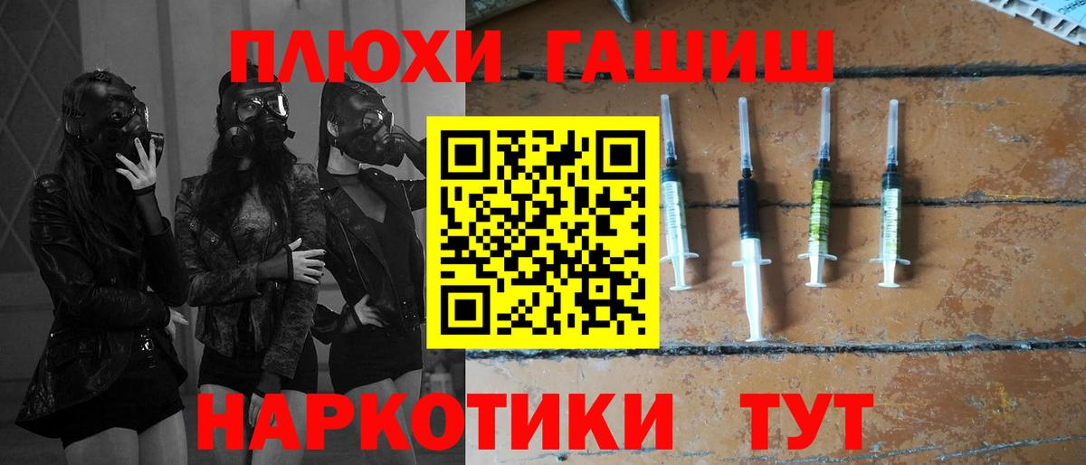 ГАШИШ hashish Зерноград