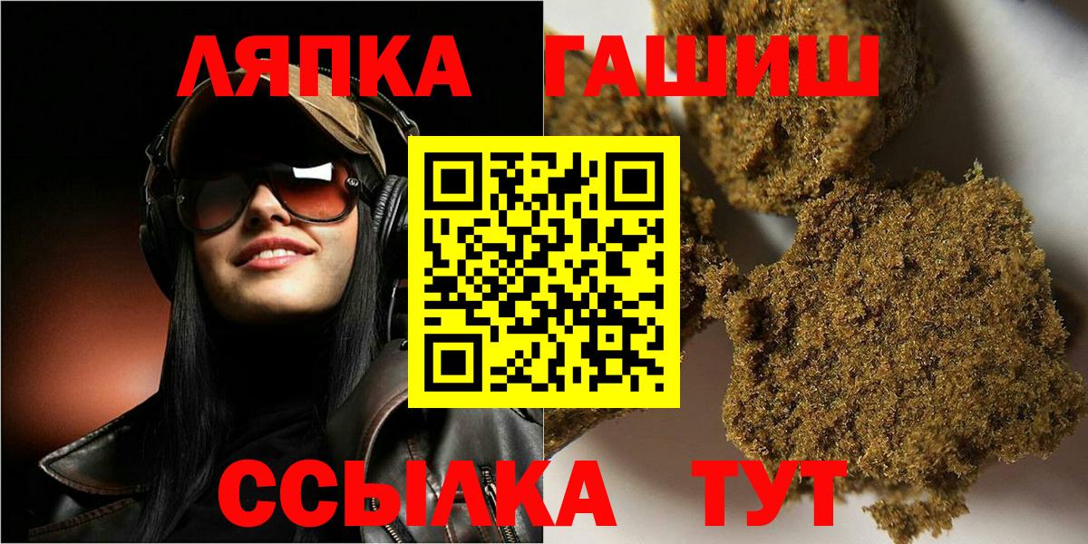 ГАШИШ hashish  закладка  ГАШИШ VHQ  Зерноград  Вход с VPN  ГАШИШ 