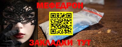 кокс Гуково