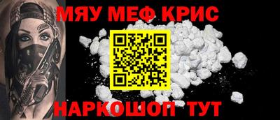 кокс Гуково
