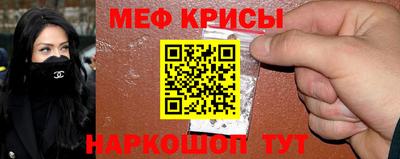 кокс Гуково