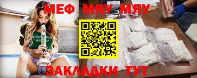кокс Гуково