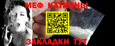 кокс Гуково