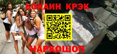 кокс Гуково
