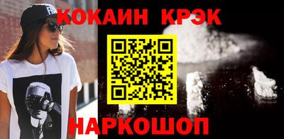 кокс Гуково