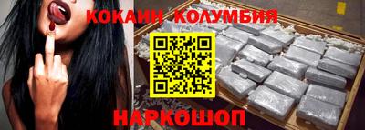 кокс Гуково