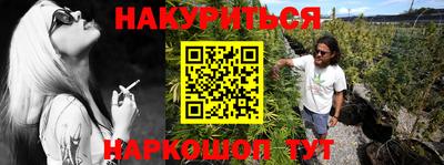 кокс Гуково