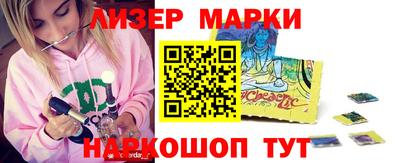 кокс Гуково