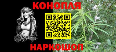 кокс Гуково