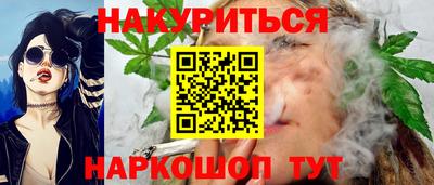 кокс Гуково