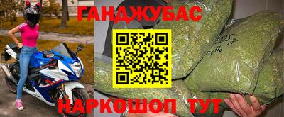 кокс Гуково