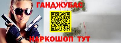 кокс Гуково