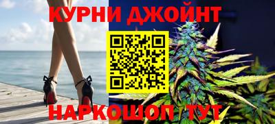 кокс Гуково