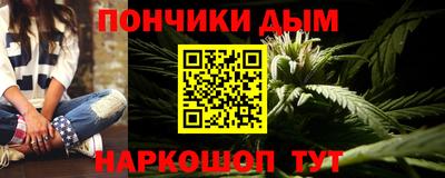 Альфа ПВП Гудермес