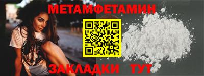 Альфа ПВП Гудермес