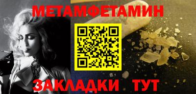 кокс Гуково