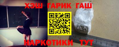 Альфа ПВП Гудермес
