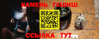 герыч Гулькевичи