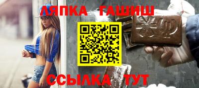Альфа ПВП Гудермес