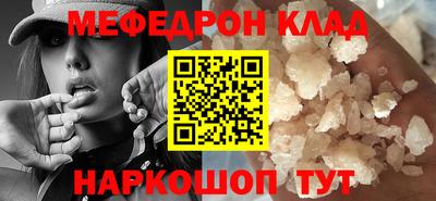 кокс Гуково