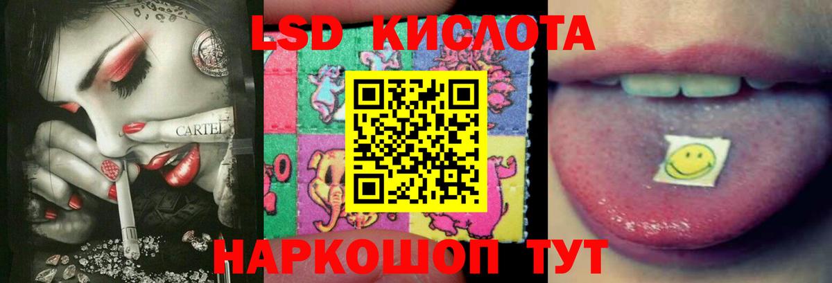 LSD-25 экстази ecstasy  Вход с VPN  Зерноград  LSD-25 экстази ecstasy 