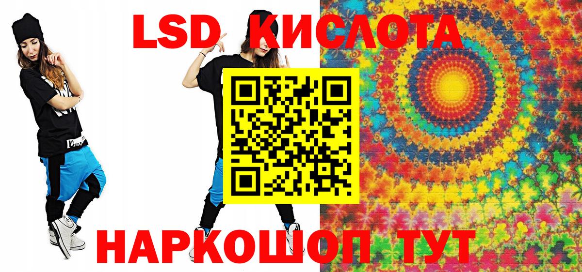 Марки 25I-NBOMe 1500мкг  Марки N-bome  Зерноград  Вход с VPN  Марки 25I-NBOMe 1500мкг 